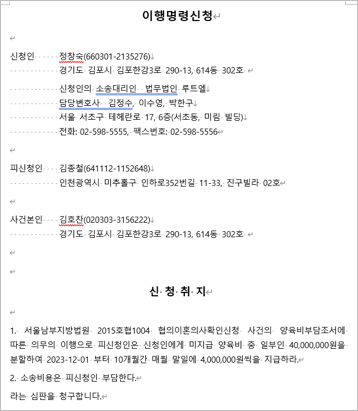 작성된 소장 결과 화면